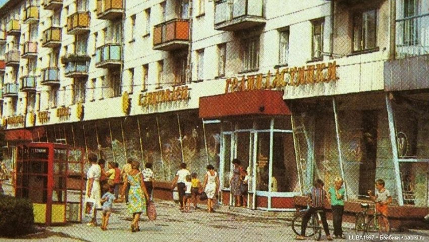 Игрушки СССР :Феодосийская фабрика мягких игрушек (фото 2)