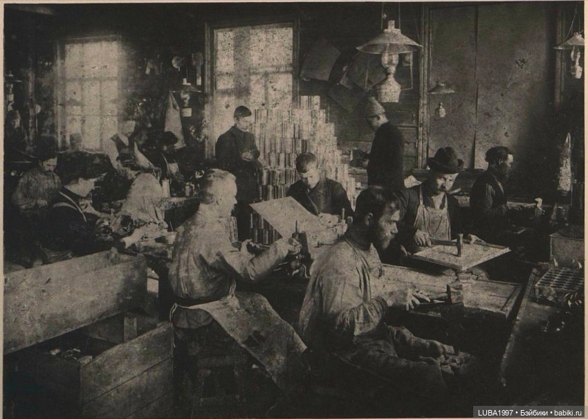 Астрецовская фабрика металлических игрушек" (фото 2)