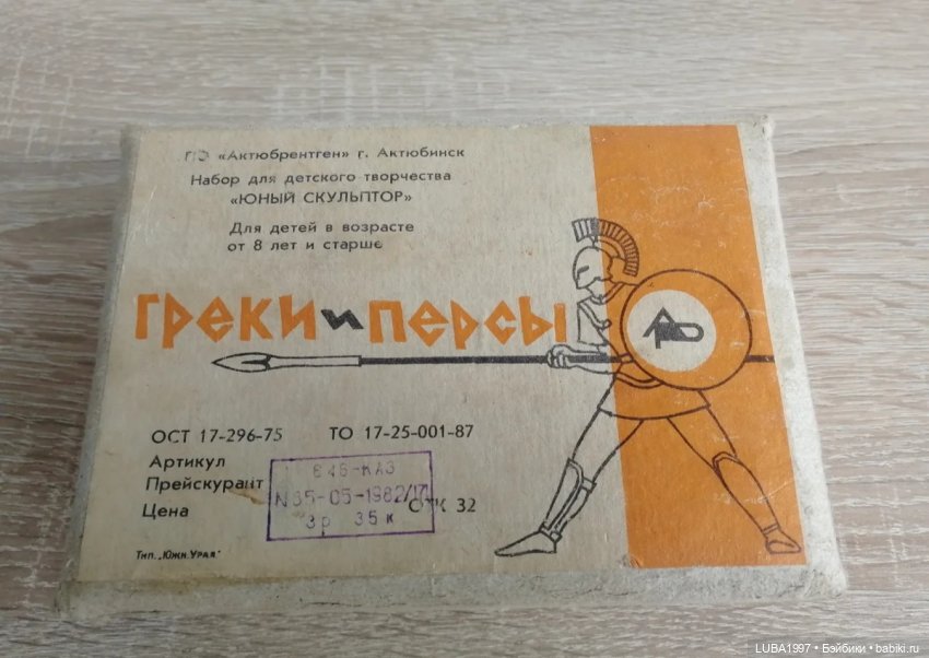 Завод «Актюбрентген» Казахстан (фото 6)