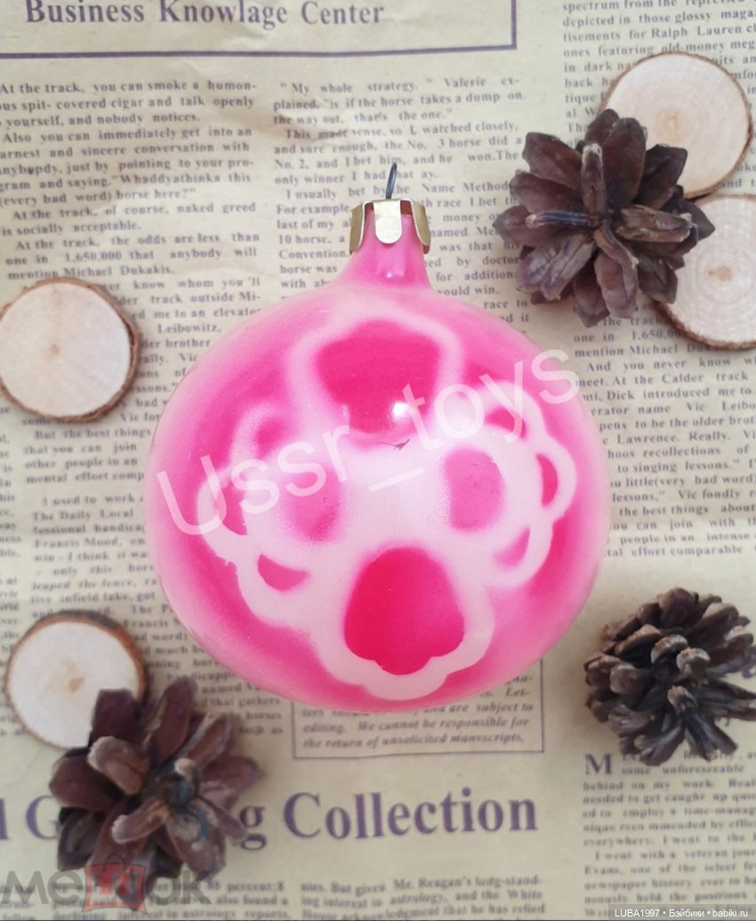 Производственное объединение «Актюбхимпласт»