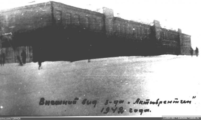 Завод «Актюбрентген» Казахстан (фото 2)