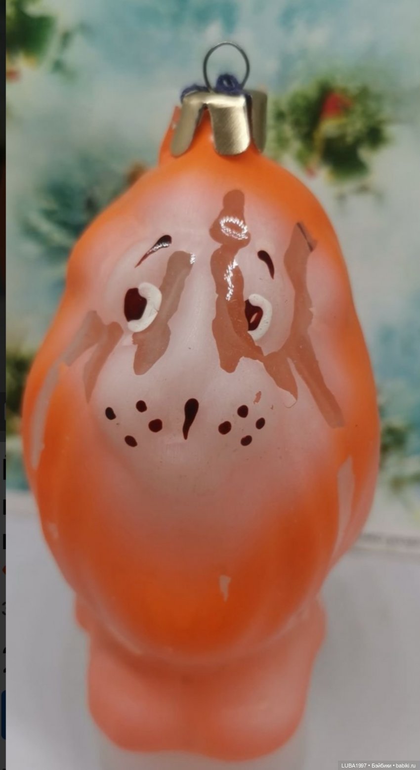 Производственное объединение «Актюбхимпласт»