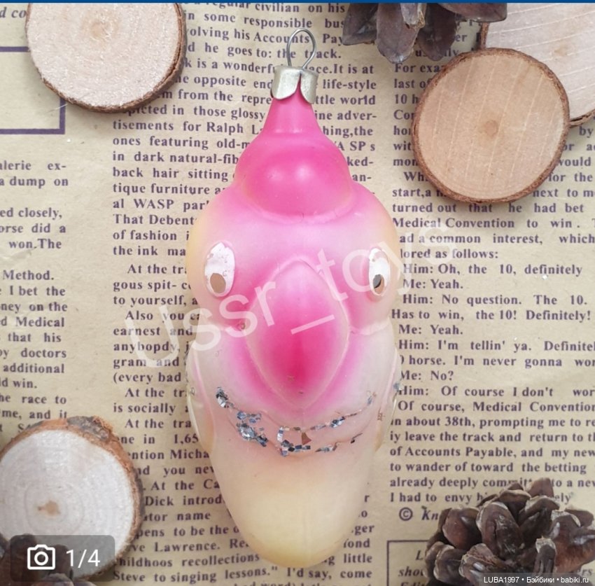 Производственное объединение «Актюбхимпласт»