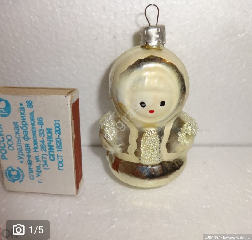 Производственное объединение «Актюбхимпласт»