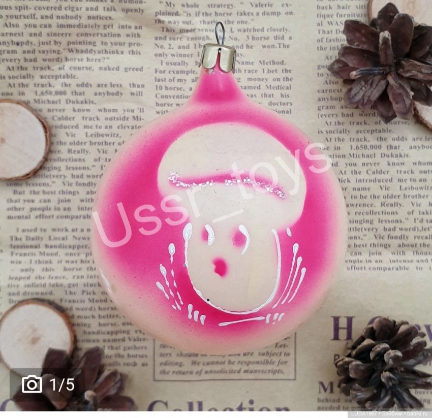 Производственное объединение «Актюбхимпласт»