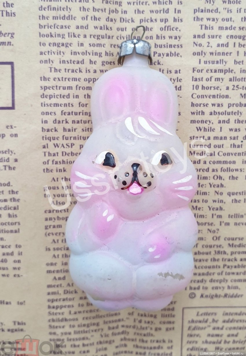 Производственное объединение «Актюбхимпласт»