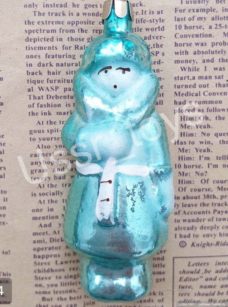 Производственное объединение «Актюбхимпласт»