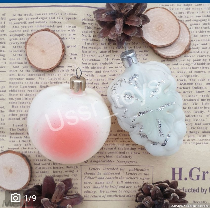 Производственное объединение «Актюбхимпласт»