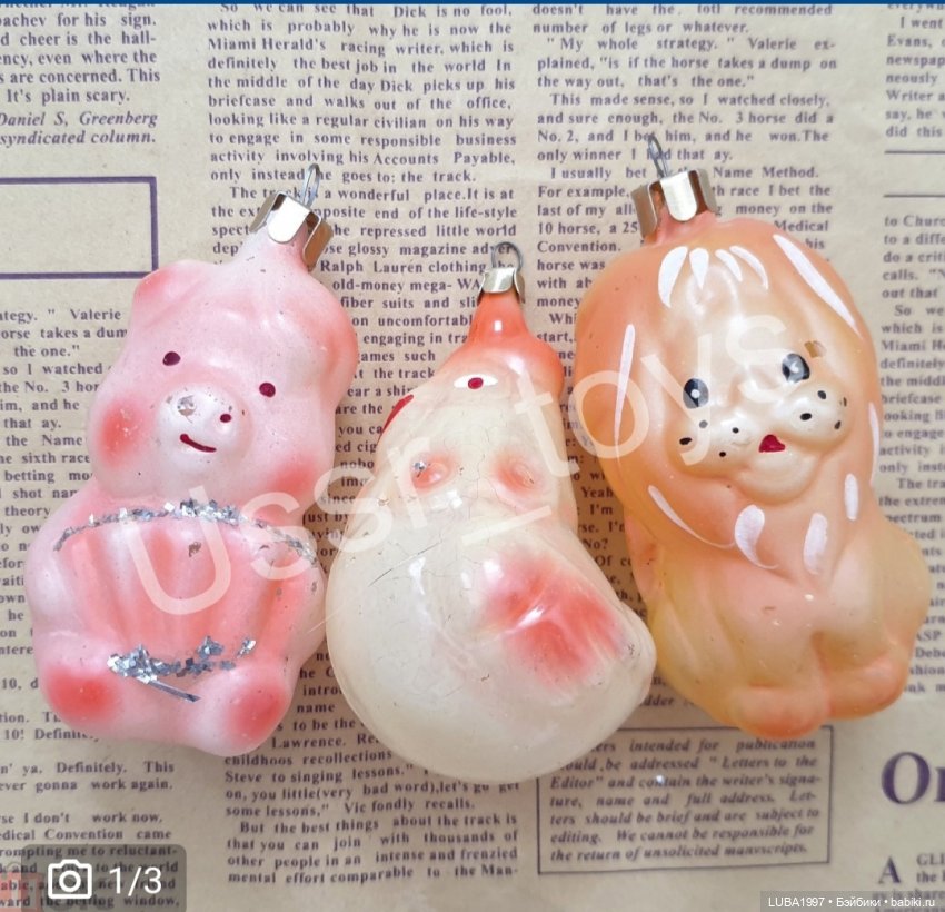 Производственное объединение «Актюбхимпласт»