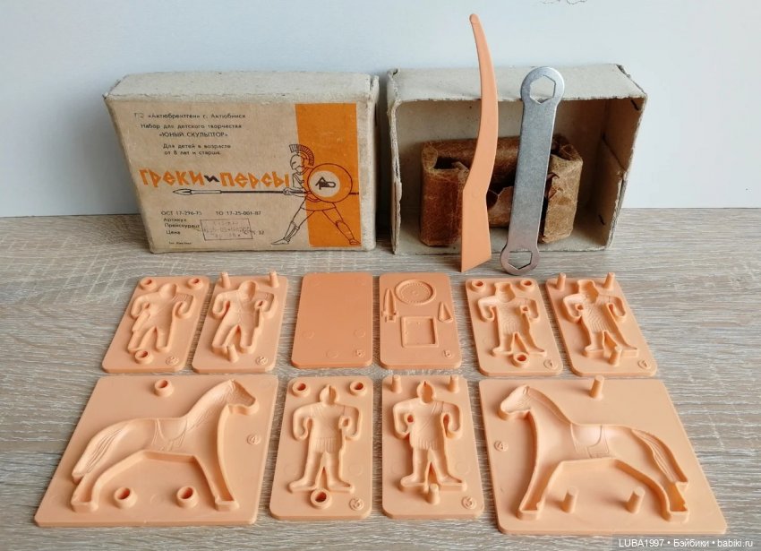 Завод «Актюбрентген» Казахстан (фото 8)