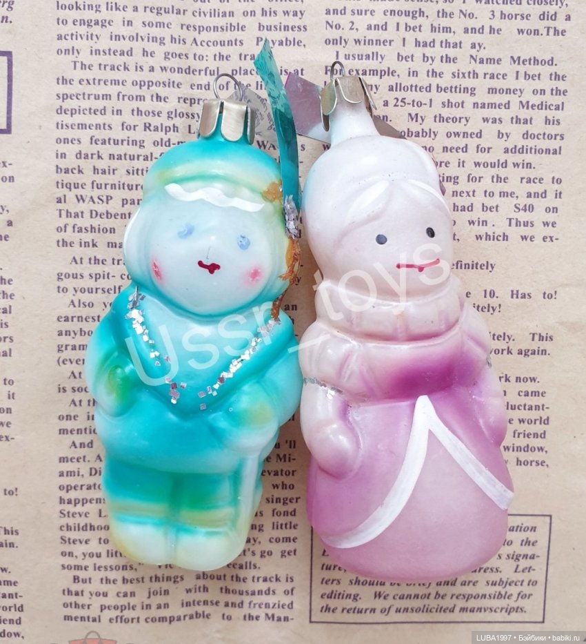 Производственное объединение «Актюбхимпласт»