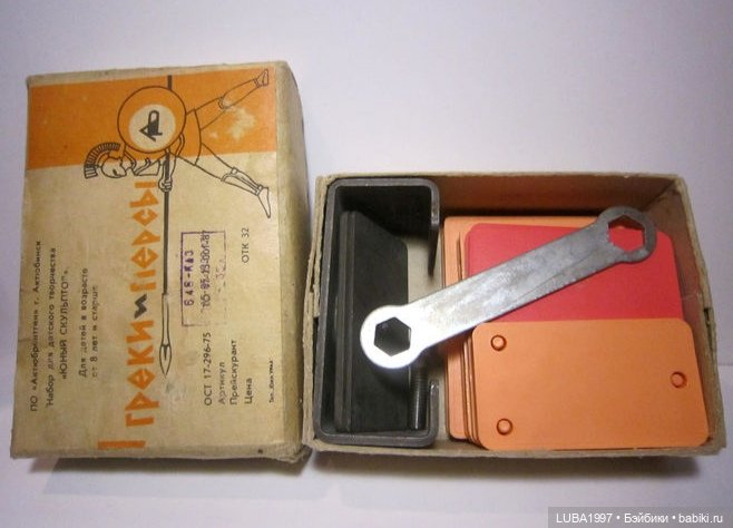 Завод «Актюбрентген» Казахстан (фото 7)