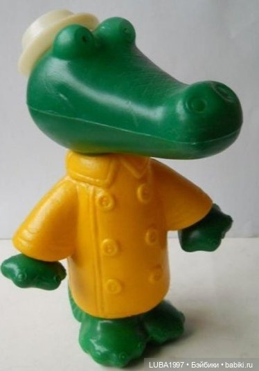 Пензенская фабрика игрушек