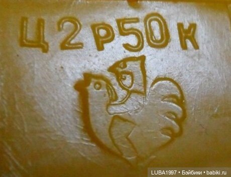 Пензенская фабрика игрушек