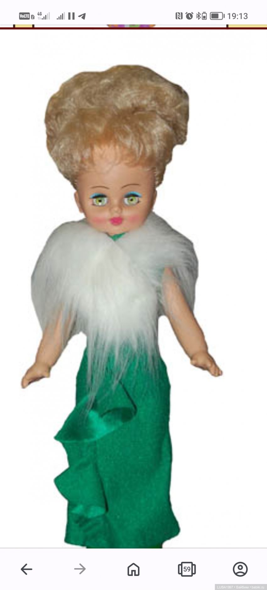 Пензенская фабрика игрушек, современный период, часть 1