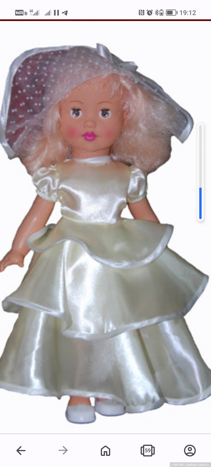 Пензенская фабрика игрушек, современный период, часть 1 (фото 8)