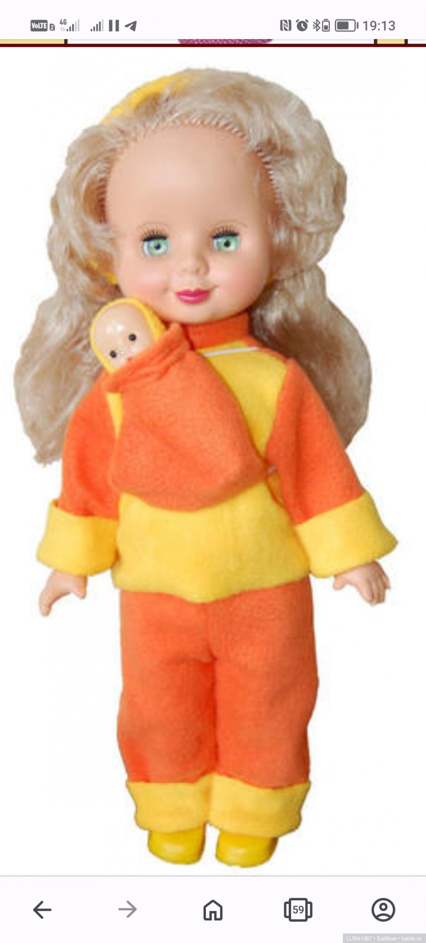 Пензенская фабрика игрушек, современный период, часть 1