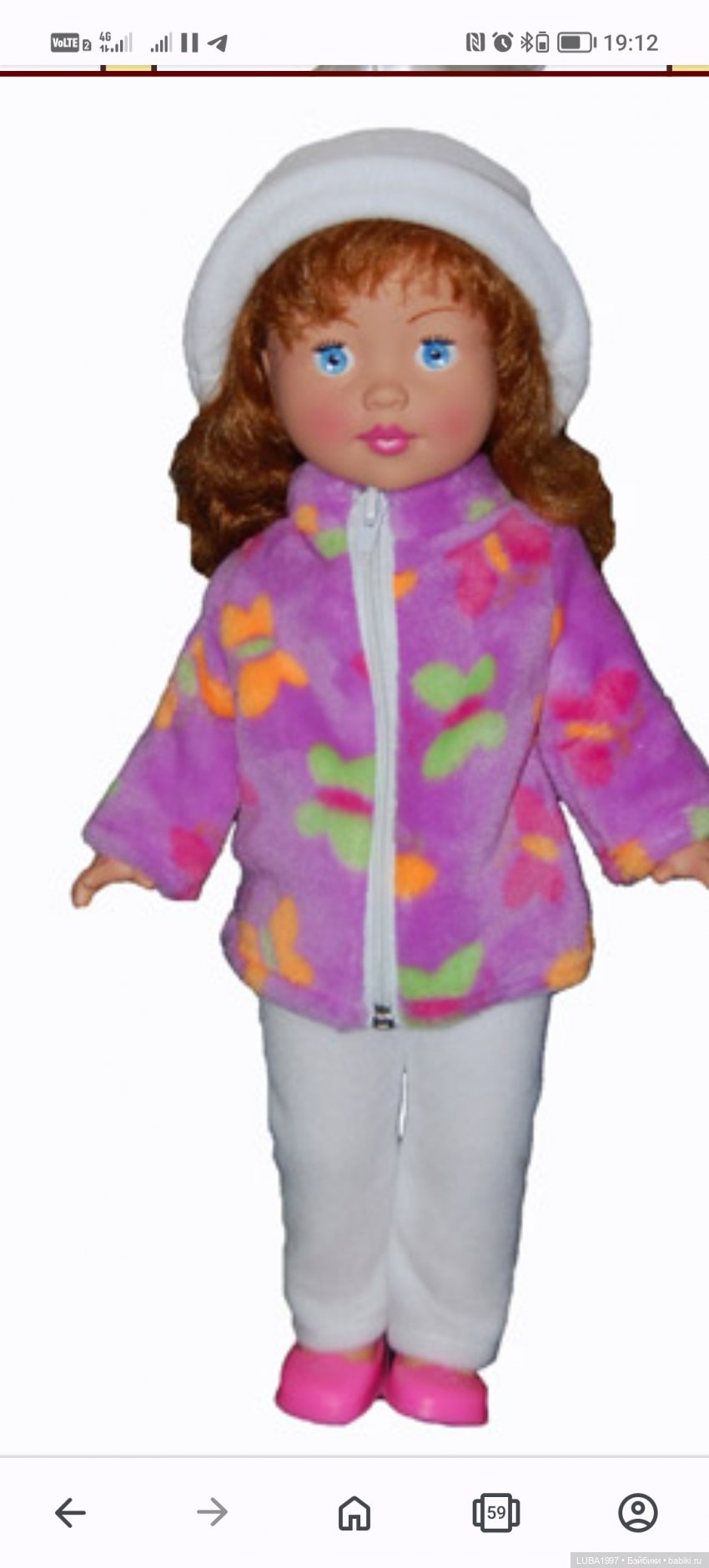 Пензенская фабрика игрушек, современный период, часть 1 (фото 6)