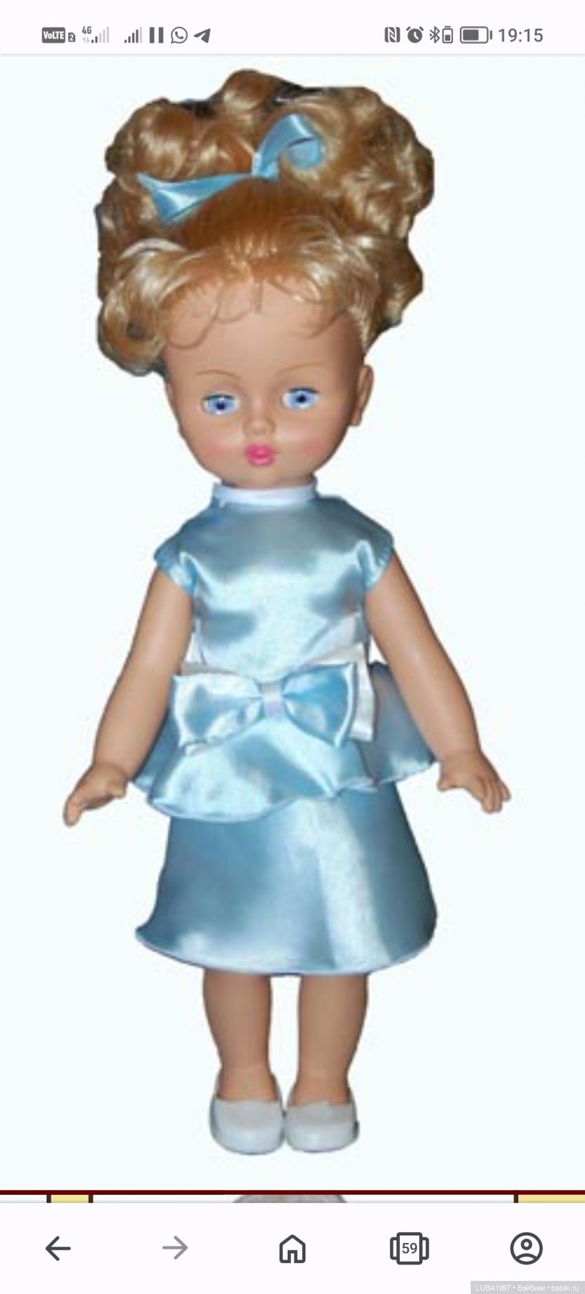 Пензенская фабрика игрушек, современный период, часть 2 (фото 10)