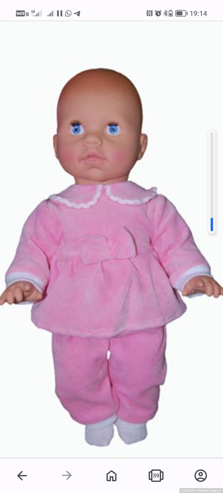 Пензенская фабрика игрушек, современный период, часть 2 (фото 6)