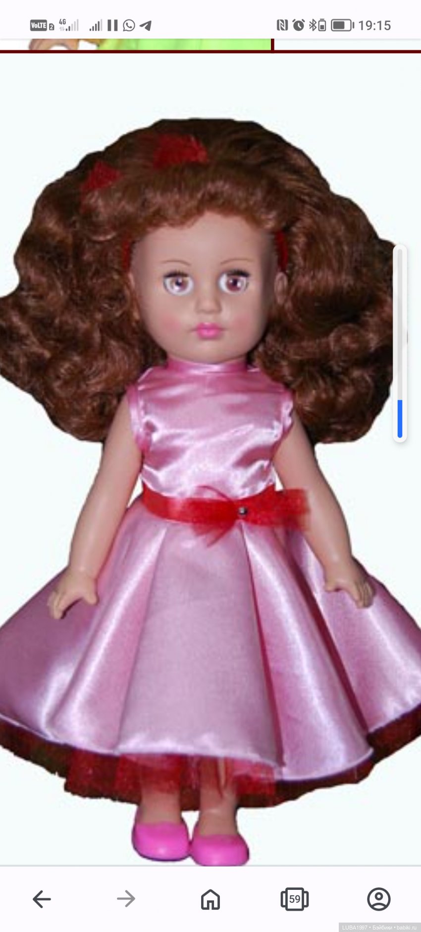 Пензенская фабрика игрушек, современный период, часть 2