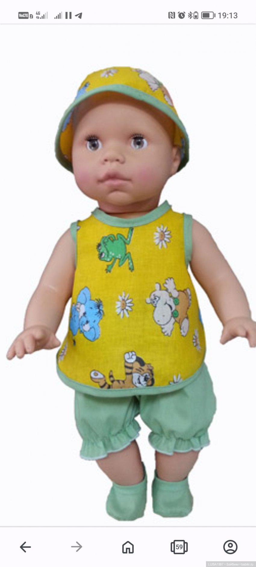 Пензенская фабрика игрушек, современный период, часть 2 (фото 3)