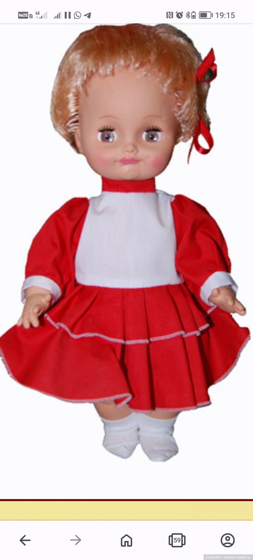 Пензенская фабрика игрушек, современный период, часть 2