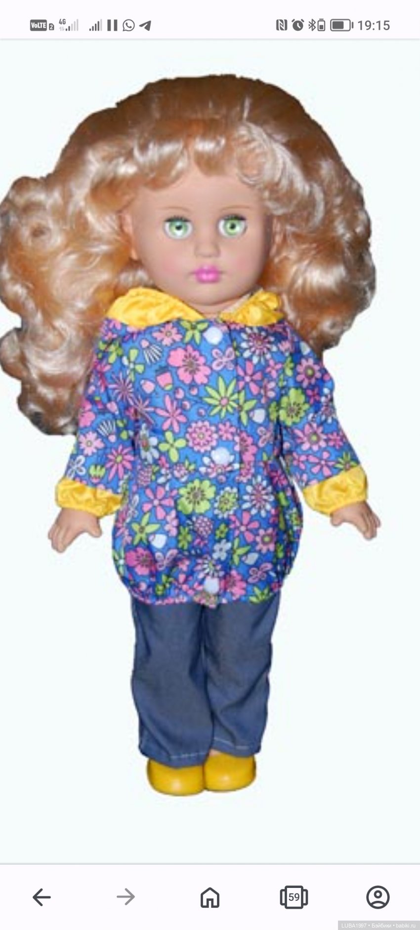 Пензенская фабрика игрушек, современный период, часть 2