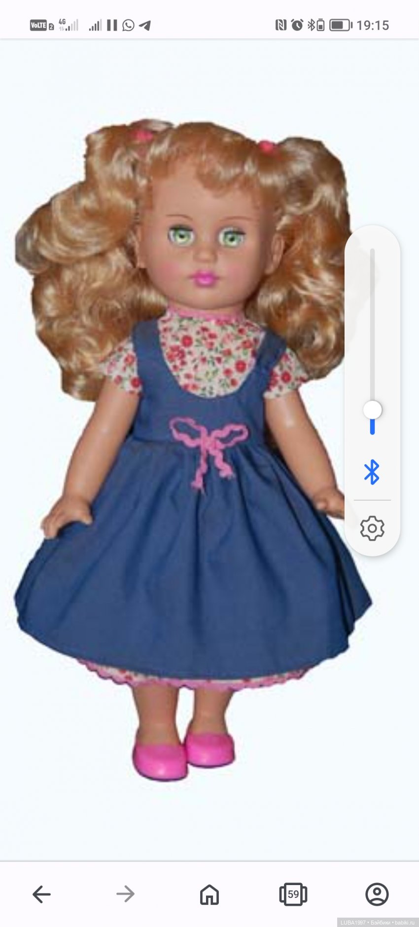 Пензенская фабрика игрушек, современный период, часть 2