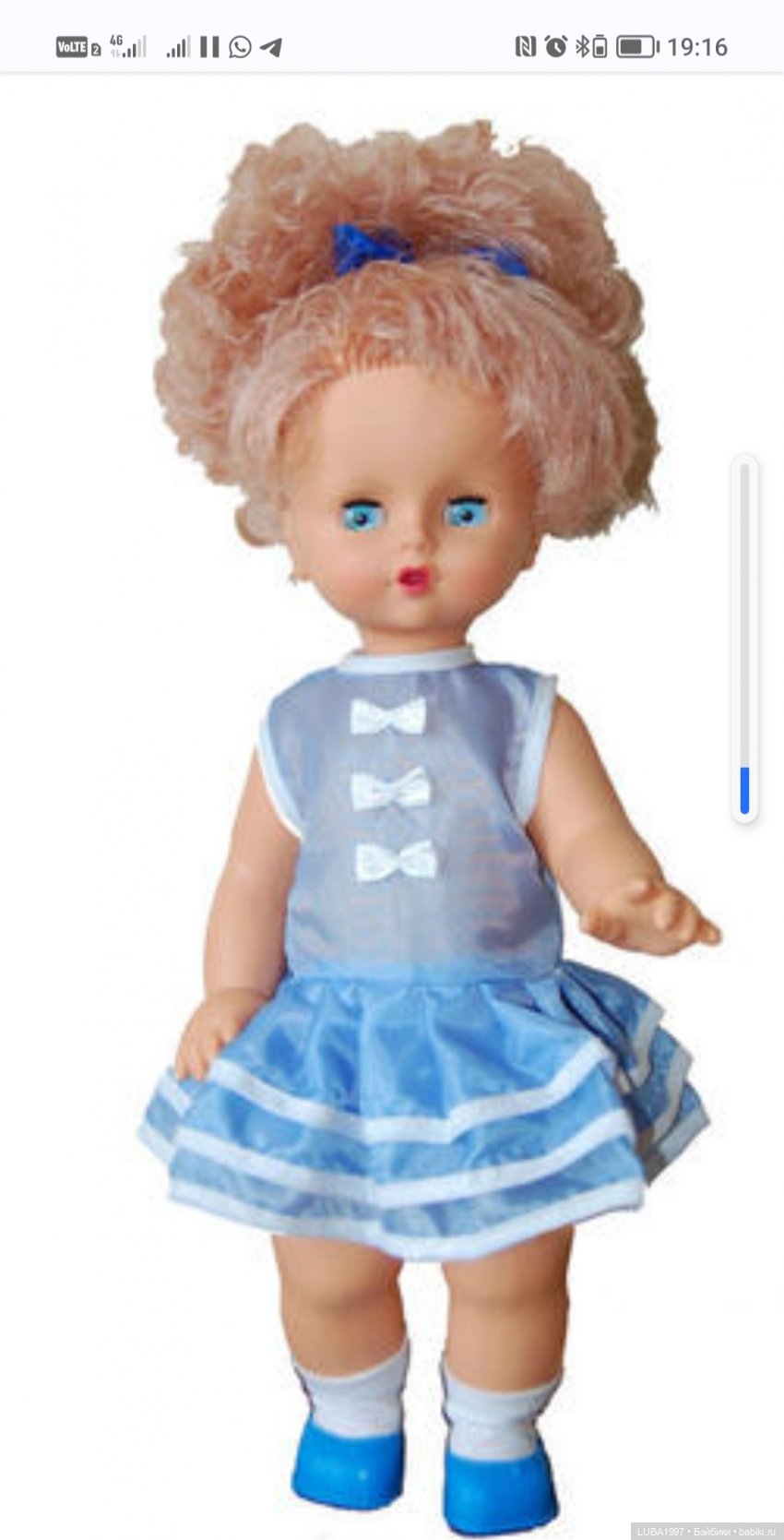 Пензенская фабрика игрушек, современный период, часть 2