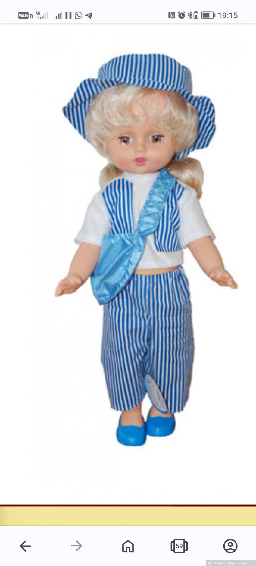 Пензенская фабрика игрушек, современный период, часть 2