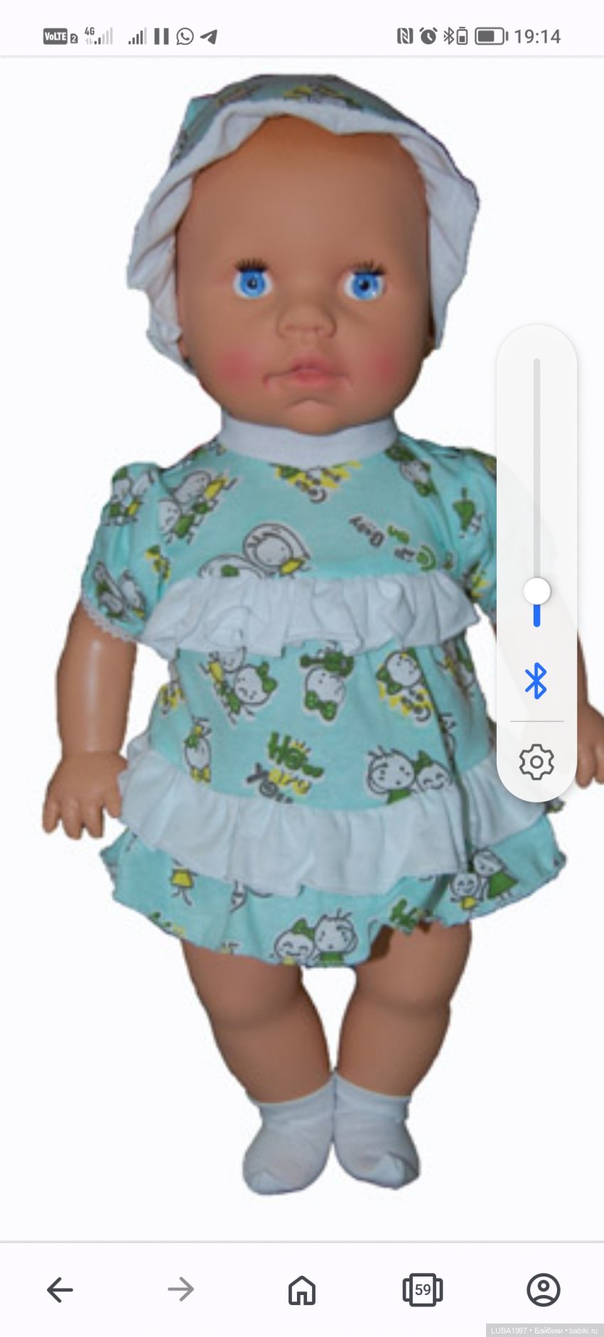 Пензенская фабрика игрушек, современный период, часть 2 (фото 5)