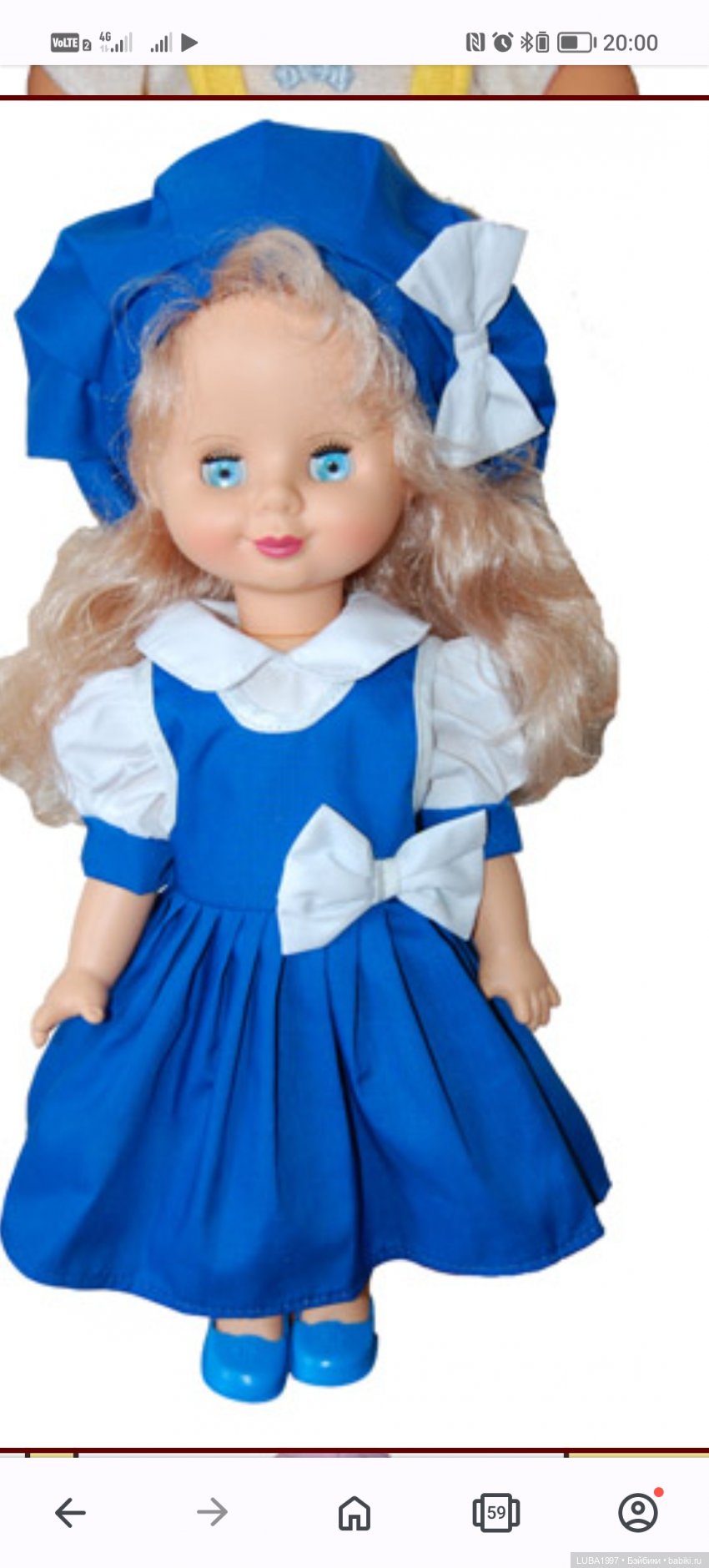 Купить куклу марины. Кукла Оля Пензенская фабрика игрушек. Куклы Пензенской фабрики игрушек. Кукла п…з.