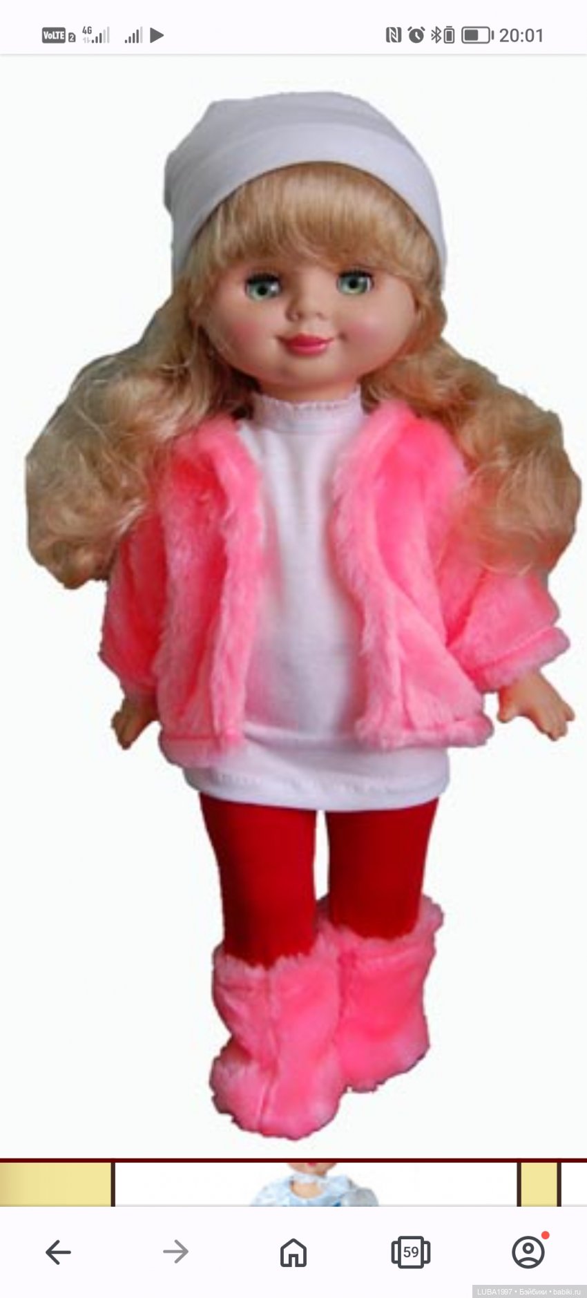 Пензенская фабрика игрушек, современный период, часть 3