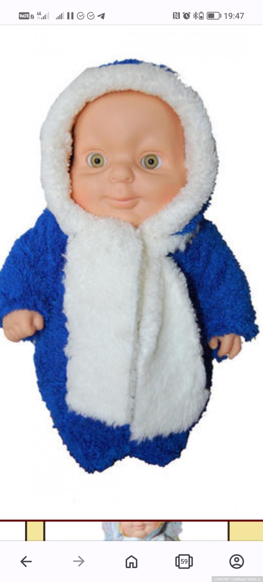 Пензенская фабрика игрушек, современный период, часть 3