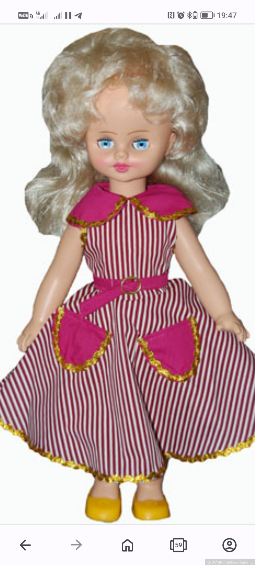 Пензенская фабрика игрушек, современный период, часть 3 (фото 8)