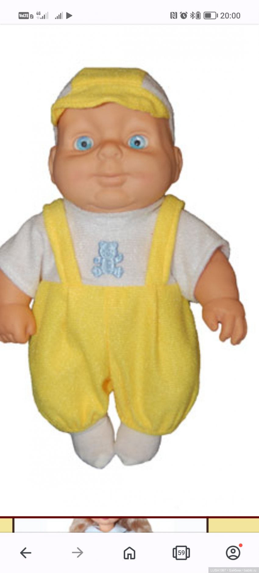 Пензенская фабрика игрушек, современный период, часть 3