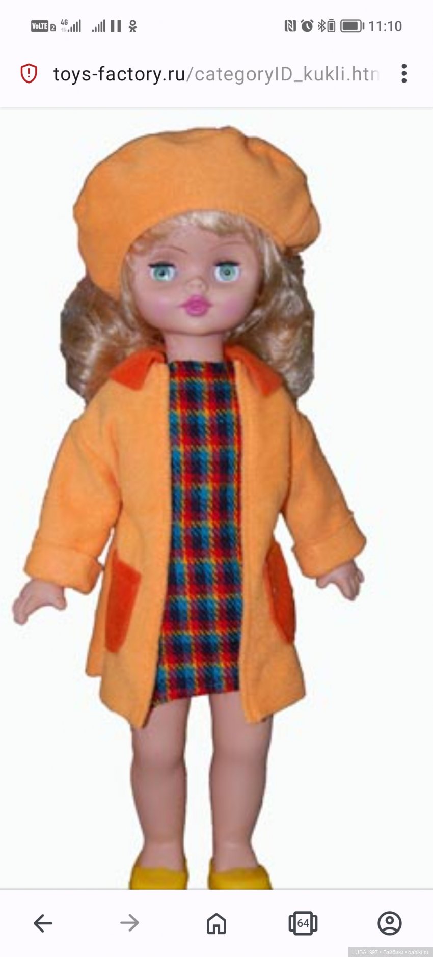 куклы на природе. кукла пуллип кастом. прически для текстильных кукол. кукла путяша. куклы п5ь.