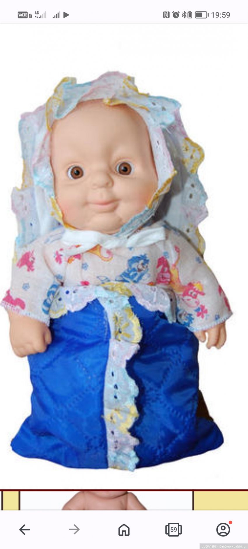 Пензенская фабрика игрушек, современный период, часть 3