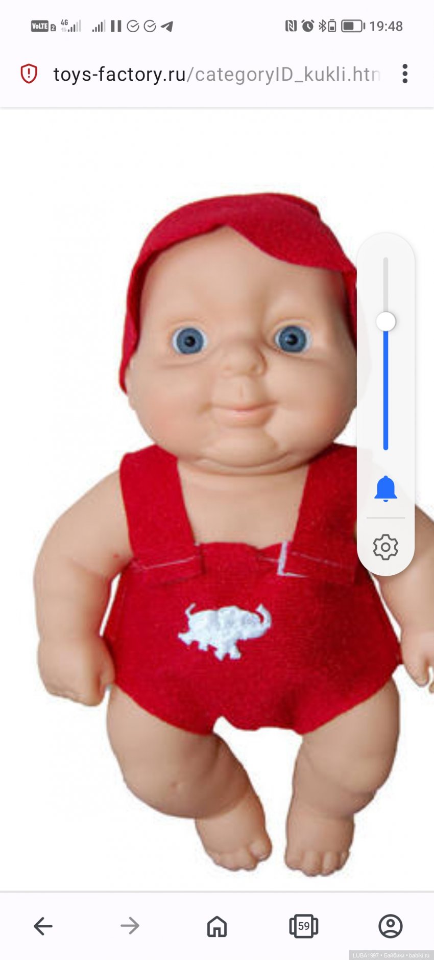 Пензенская фабрика игрушек, современный период, часть 3