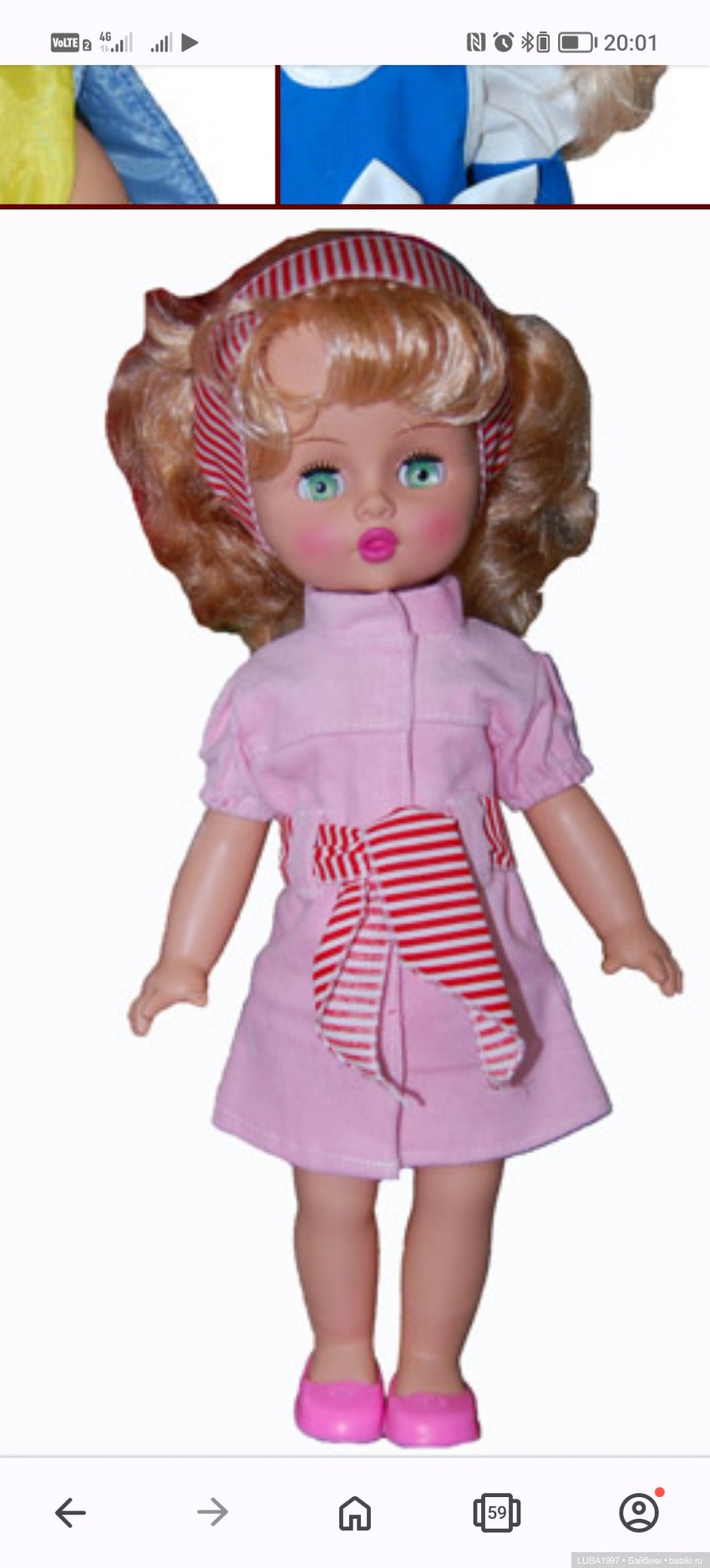 Пензенская фабрика игрушек, современный период, часть 3