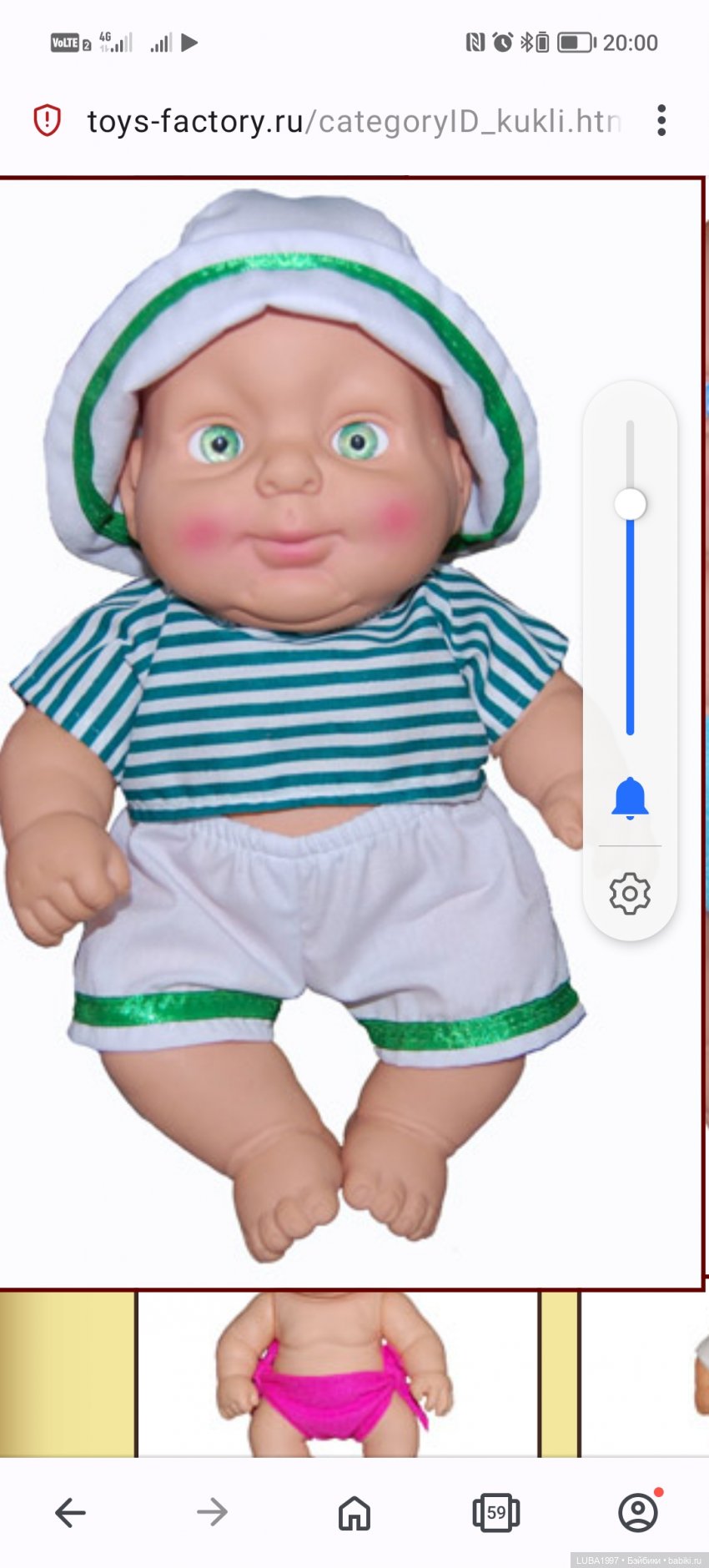 Пензенская фабрика игрушек, современный период, часть 3