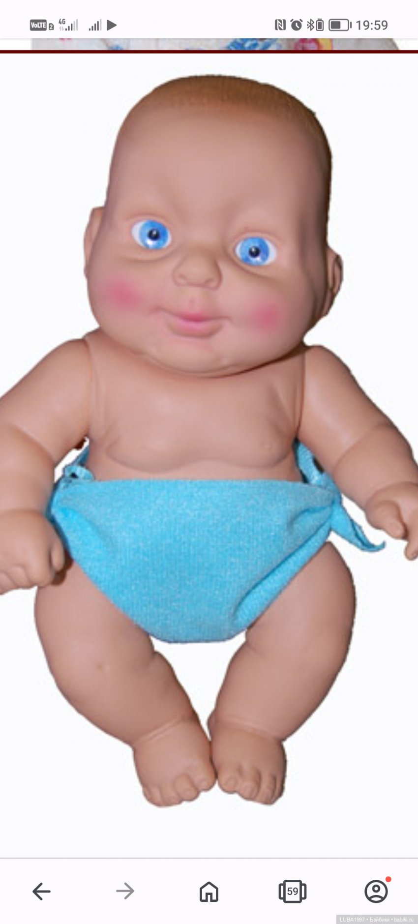 Пензенская фабрика игрушек, современный период, часть 3