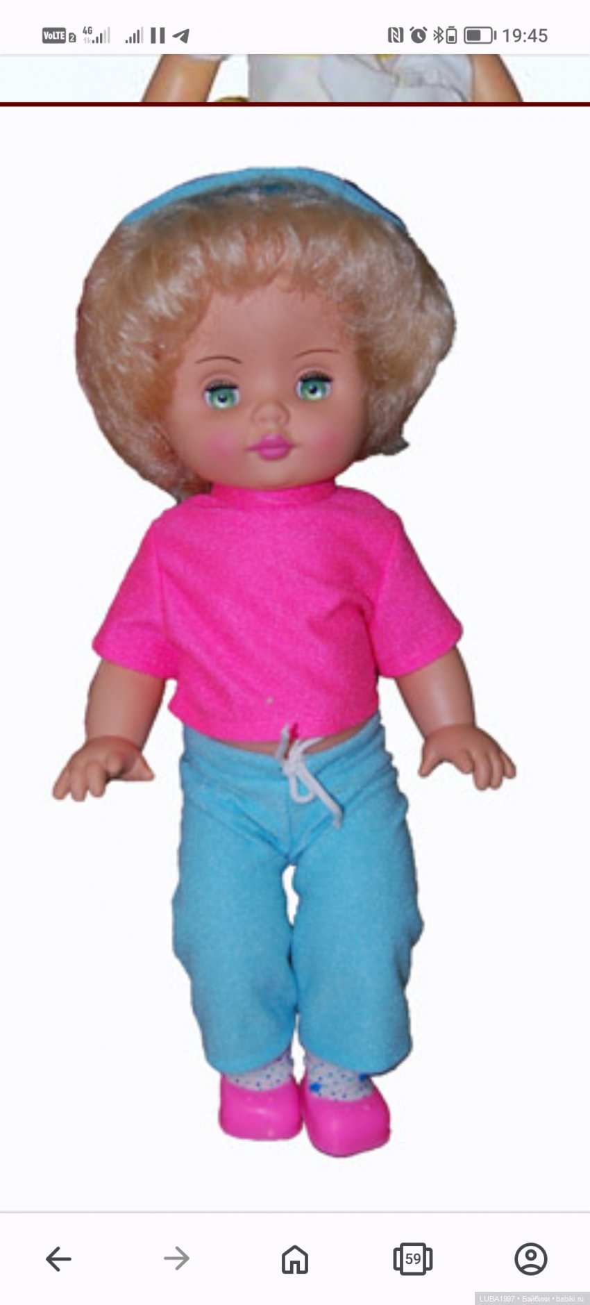 Пензенская фабрика игрушек, современный период, часть 3