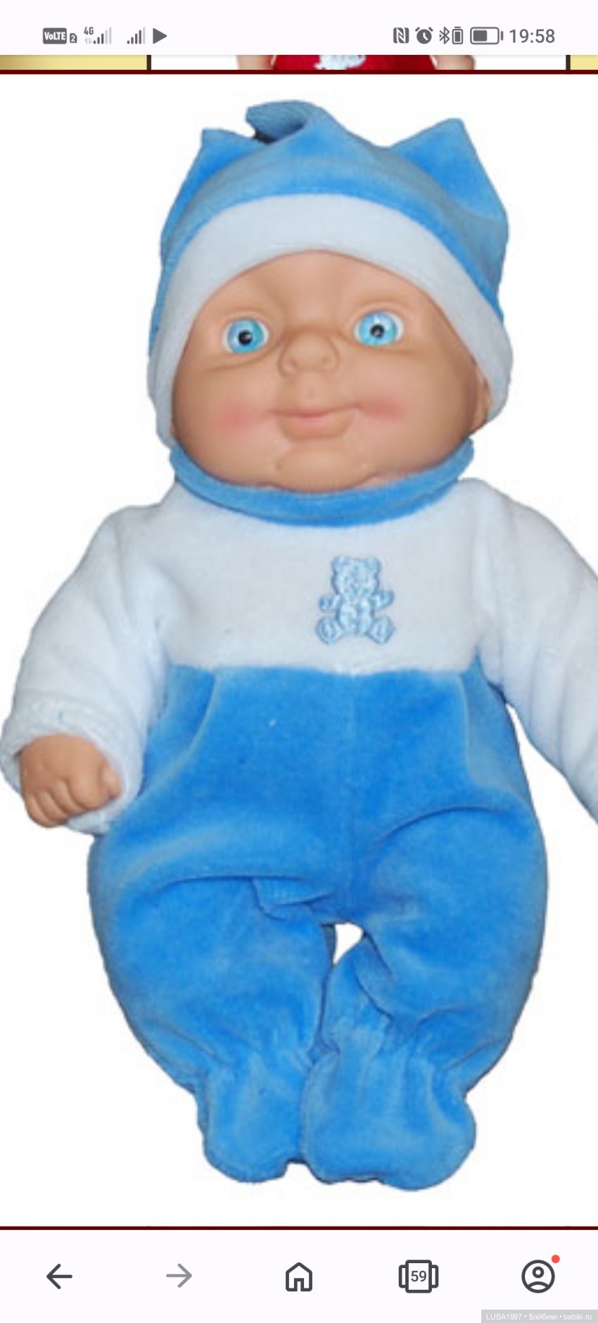 Пензенская фабрика игрушек, современный период, часть 3