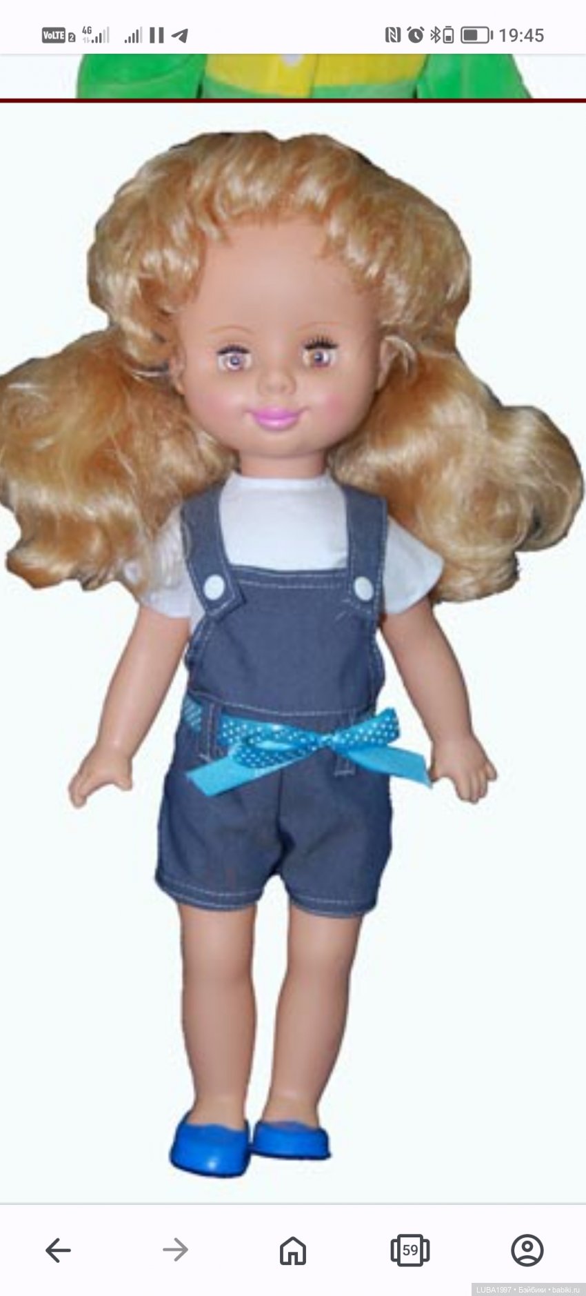 Пензенская фабрика игрушек, современный период, часть 3 (фото 5)