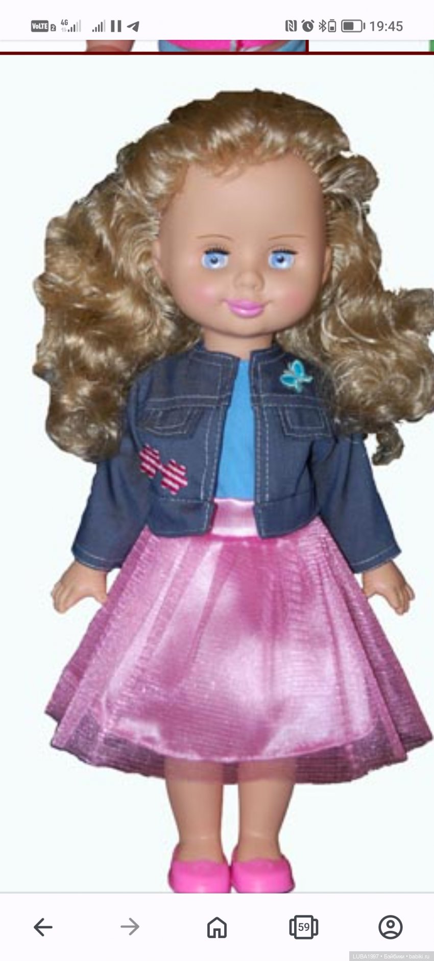 Пензенская фабрика игрушек, современный период, часть 3 (фото 4)