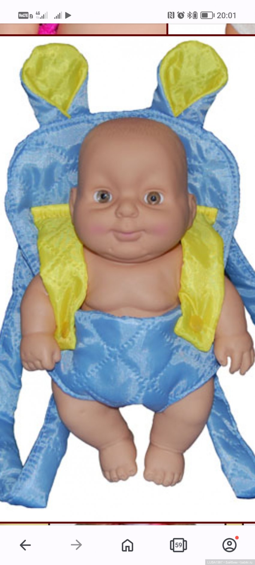 Пензенская фабрика игрушек, современный период, часть 3