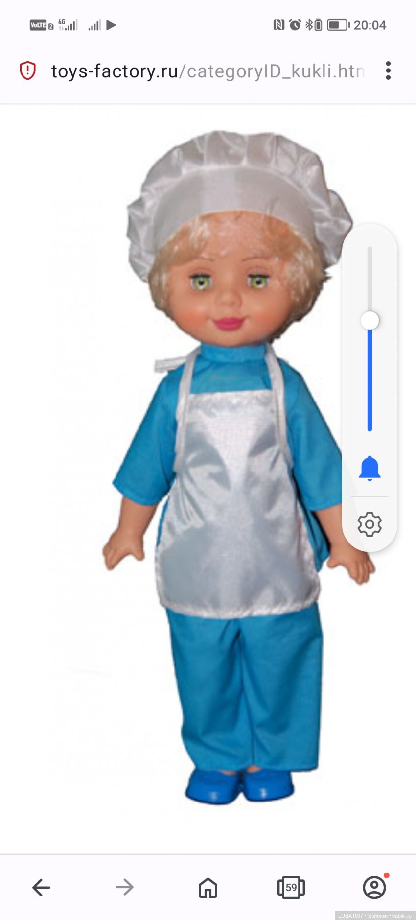 Пензенская фабрика игрушек, современный период, часть 4 (фото 8)