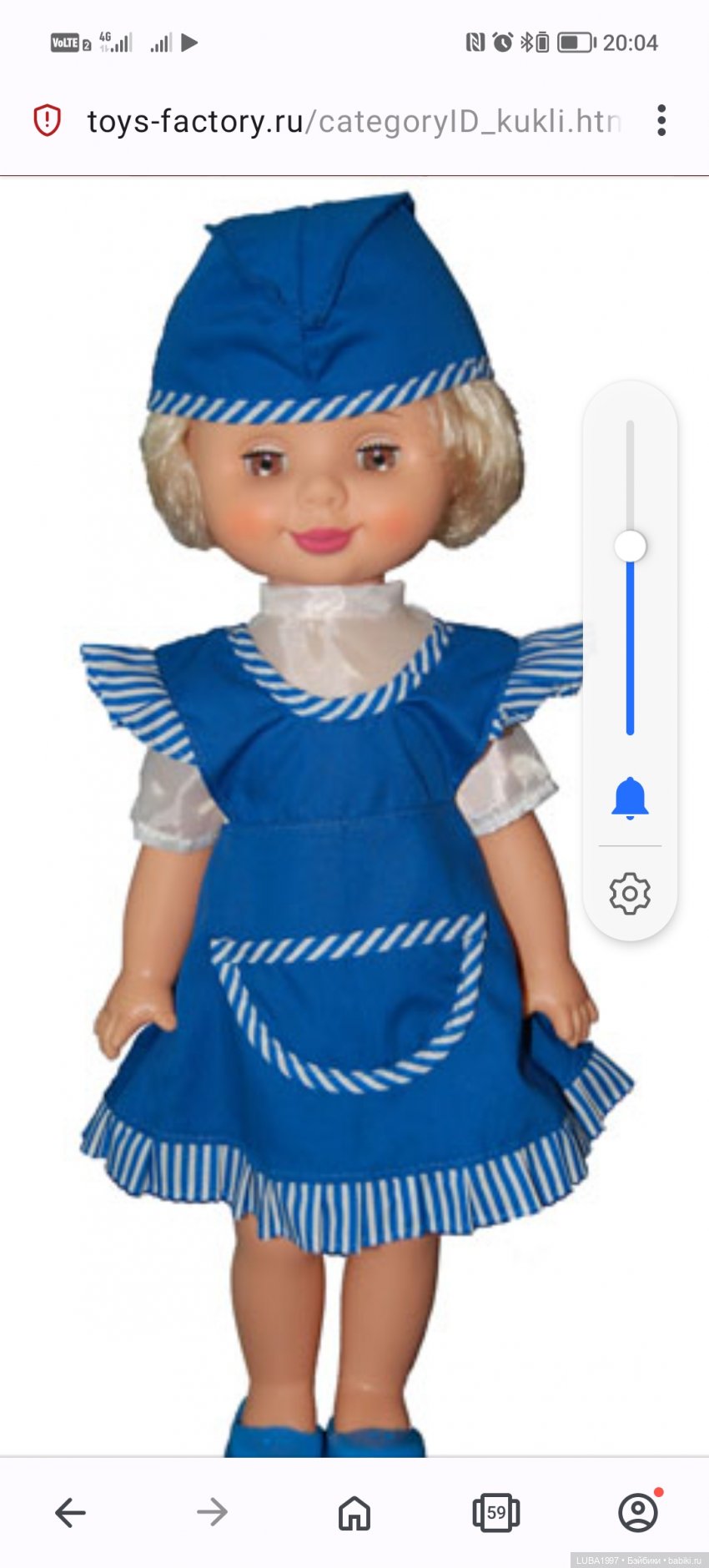 Пензенская фабрика игрушек, современный период, часть 4 (фото 10)